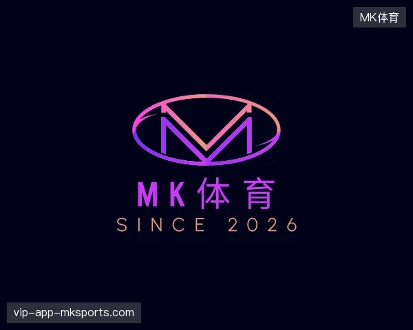 认识MK体育官方网站